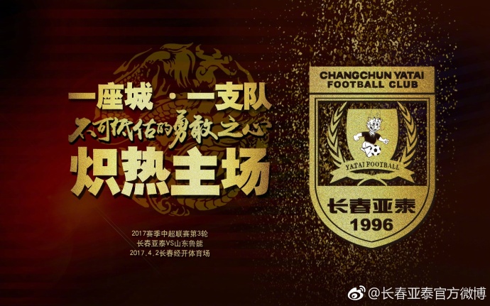 ——这场大胜是阿森纳重回欧冠的“郑重声明”吗我们能够以这种方式获胜真是太好了，但我认为我们在主场零封，并且进了很多球，这是一个真正积极的因素，这些球员需要有这些经验，并相信我们可以对抗强大的对手。